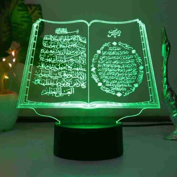 Quran 3D Illusion Lamp