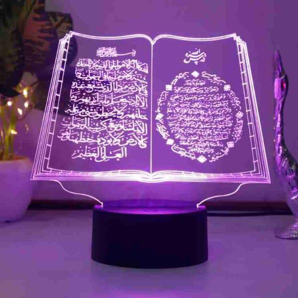 Quran 3D Illusion Lamp