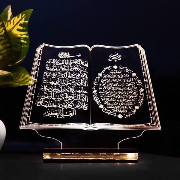 Quran 3D Illusion Lamp